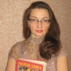 Инкина Светлана