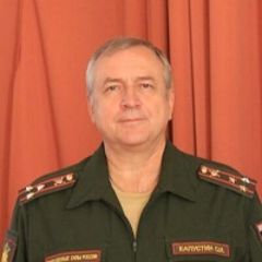 Капустин Сергей